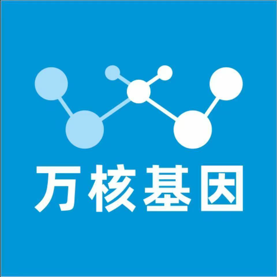 杭州建德万核亲子鉴定中心